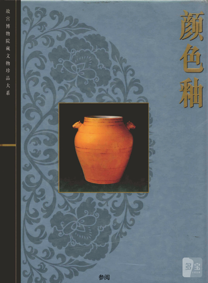 清雍正 蓝釉瓜棱尊 - 图2